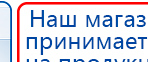 Малавтилин  Крем для лица и тела  купить в Заречном, Малавтилины купить в Заречном, Официальный сайт Денас denaspkm.ru