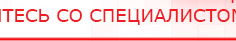 купить Жилет ДЭНАС-ОЛМ-02 - Одеяло и одежда ОЛМ Официальный сайт Денас denaspkm.ru в Заречном